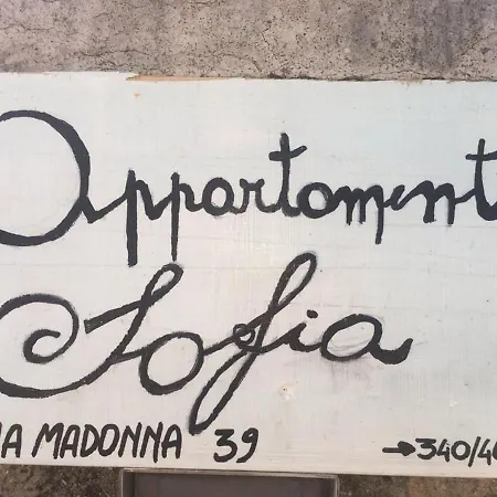 Sofia * ラツィーゼ